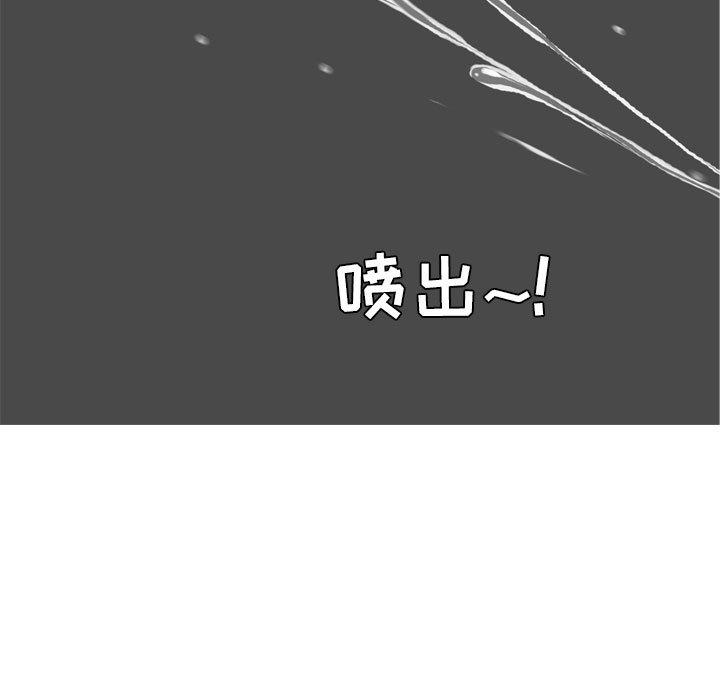 《恋爱前奏曲：归来》漫画最新章节恋爱前奏曲：归来-第 44 话免费下拉式在线观看章节第【87】张图片