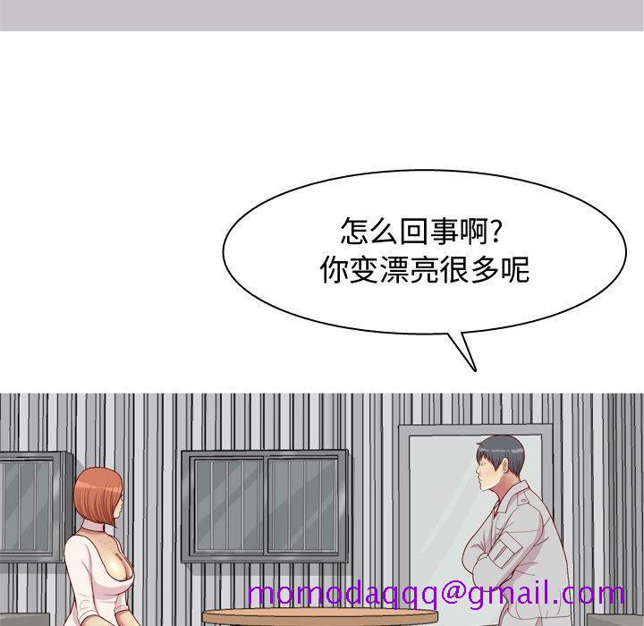 《恋爱前奏曲：归来》漫画最新章节恋爱前奏曲：归来-第 45 话免费下拉式在线观看章节第【26】张图片