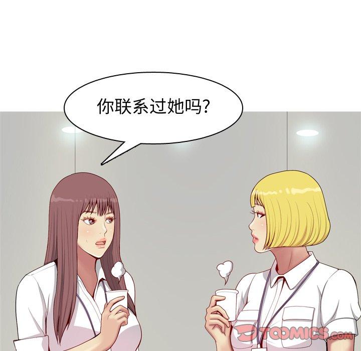 《恋爱前奏曲：归来》漫画最新章节恋爱前奏曲：归来-第 46 话免费下拉式在线观看章节第【42】张图片