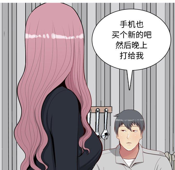 《恋爱前奏曲：归来》漫画最新章节恋爱前奏曲：归来-第 46 话免费下拉式在线观看章节第【29】张图片