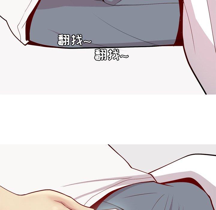 《恋爱前奏曲：归来》漫画最新章节恋爱前奏曲：归来-第 47 话免费下拉式在线观看章节第【55】张图片