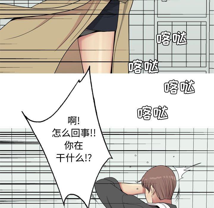 《恋爱前奏曲：归来》漫画最新章节恋爱前奏曲：归来-第 47 话免费下拉式在线观看章节第【91】张图片