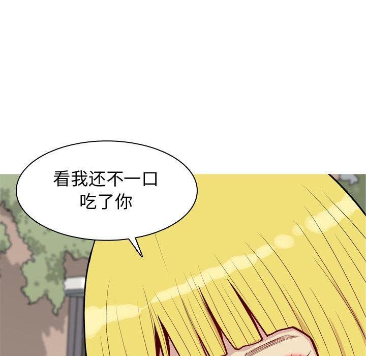 《恋爱前奏曲：归来》漫画最新章节恋爱前奏曲：归来-第 47 话免费下拉式在线观看章节第【78】张图片