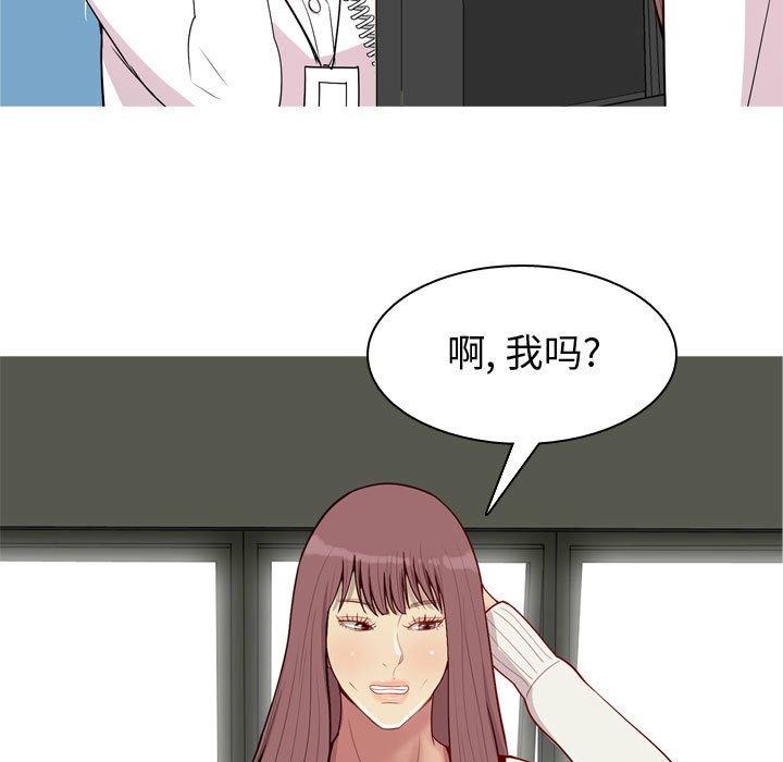 《恋爱前奏曲：归来》漫画最新章节恋爱前奏曲：归来-第 49 话免费下拉式在线观看章节第【19】张图片