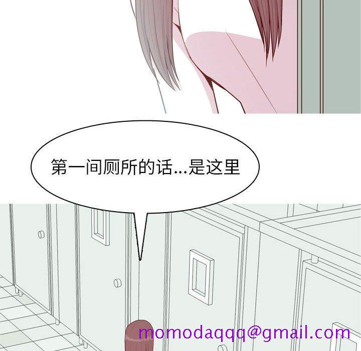 《恋爱前奏曲：归来》漫画最新章节恋爱前奏曲：归来-第 49 话免费下拉式在线观看章节第【66】张图片