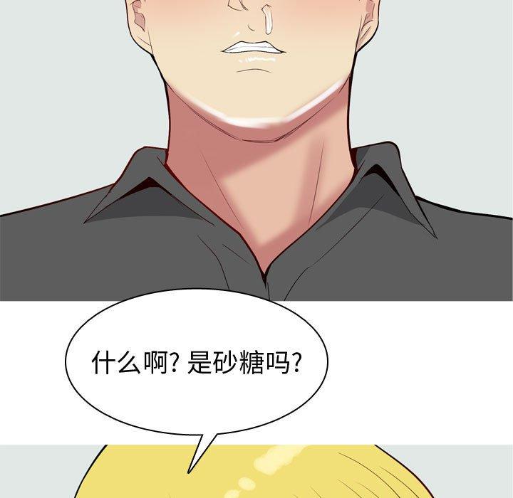 《恋爱前奏曲：归来》漫画最新章节恋爱前奏曲：归来-第 49 话免费下拉式在线观看章节第【57】张图片