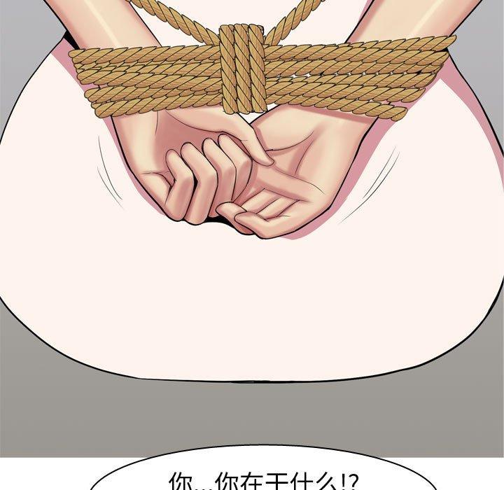 《恋爱前奏曲：归来》漫画最新章节恋爱前奏曲：归来-第 52 话免费下拉式在线观看章节第【37】张图片