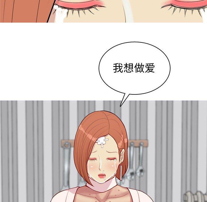 《恋爱前奏曲：归来》漫画最新章节恋爱前奏曲：归来-第 53 话免费下拉式在线观看章节第【54】张图片