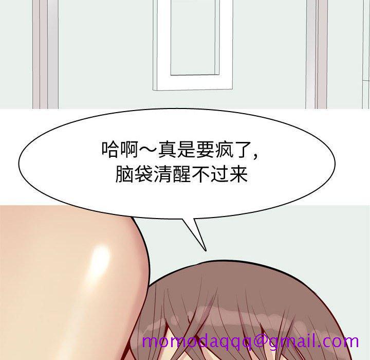 《恋爱前奏曲：归来》漫画最新章节恋爱前奏曲：归来-第 56 话免费下拉式在线观看章节第【65】张图片