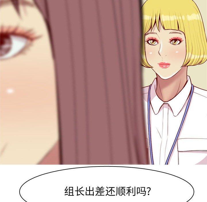 《恋爱前奏曲：归来》漫画最新章节恋爱前奏曲：归来-第 59 话免费下拉式在线观看章节第【80】张图片