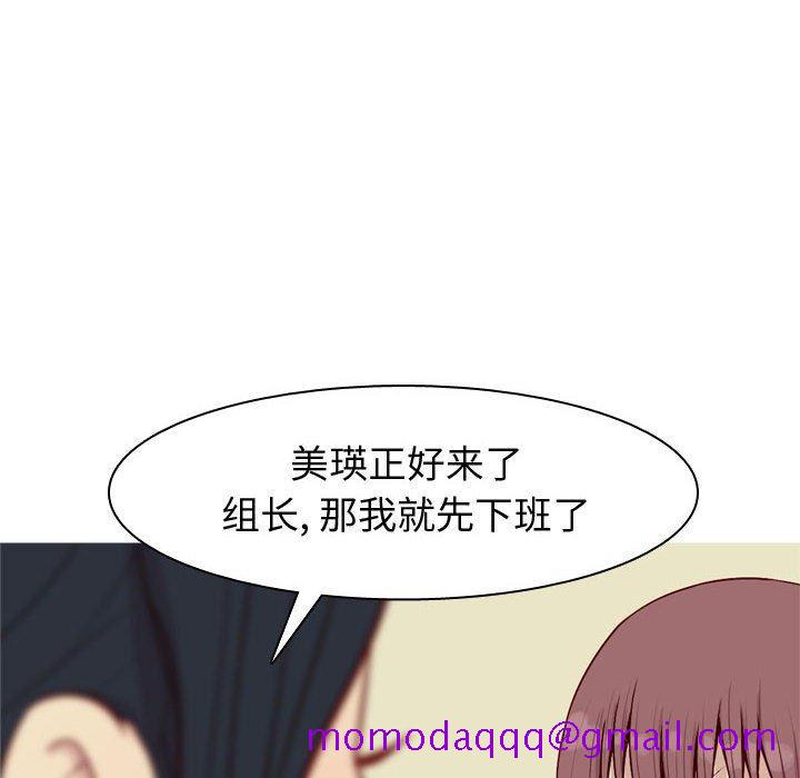 《恋爱前奏曲：归来》漫画最新章节恋爱前奏曲：归来-第 59 话免费下拉式在线观看章节第【76】张图片