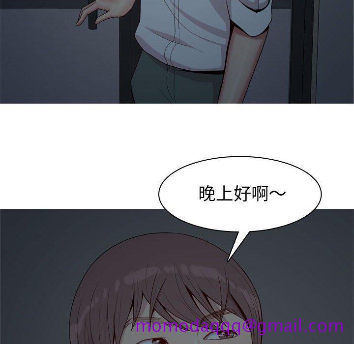 《恋爱前奏曲：归来》漫画最新章节恋爱前奏曲：归来-第 60 话免费下拉式在线观看章节第【75】张图片