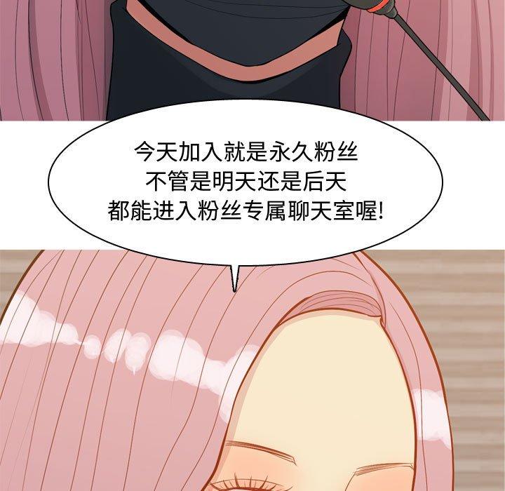 《恋爱前奏曲：归来》漫画最新章节恋爱前奏曲：归来-第 61 话免费下拉式在线观看章节第【17】张图片