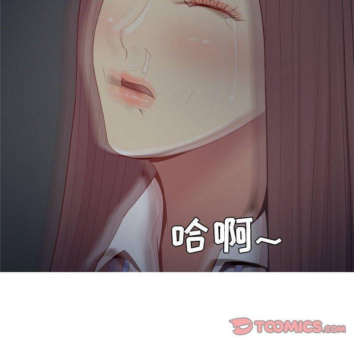 《恋爱前奏曲：归来》漫画最新章节恋爱前奏曲：归来-第 61 话免费下拉式在线观看章节第【33】张图片