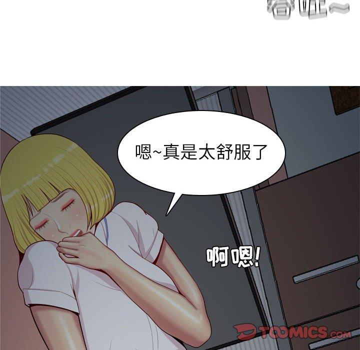 《恋爱前奏曲：归来》漫画最新章节恋爱前奏曲：归来-第 61 话免费下拉式在线观看章节第【41】张图片