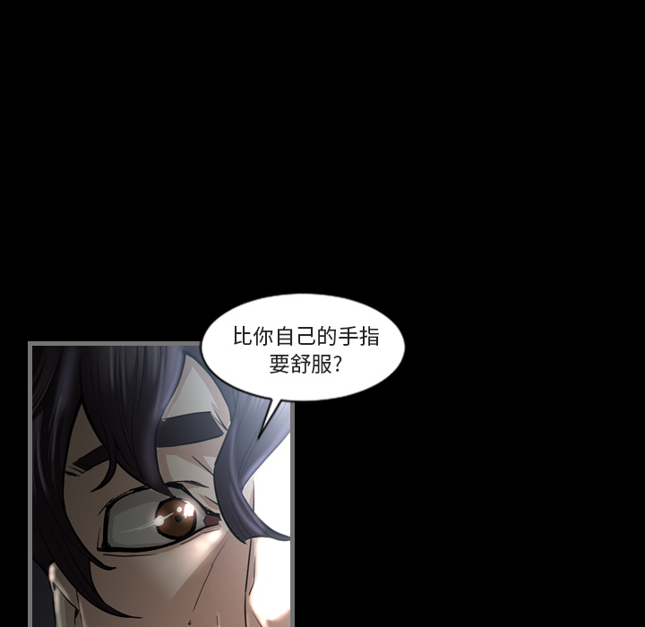 《最后的男人》漫画最新章节最后的男人-第 1 章免费下拉式在线观看章节第【19】张图片