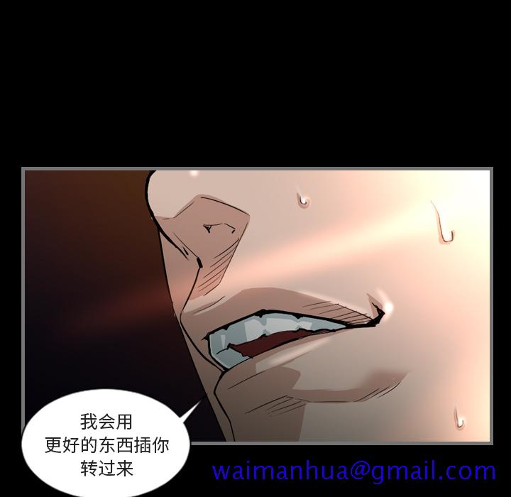 《最后的男人》漫画最新章节最后的男人-第 1 章免费下拉式在线观看章节第【21】张图片