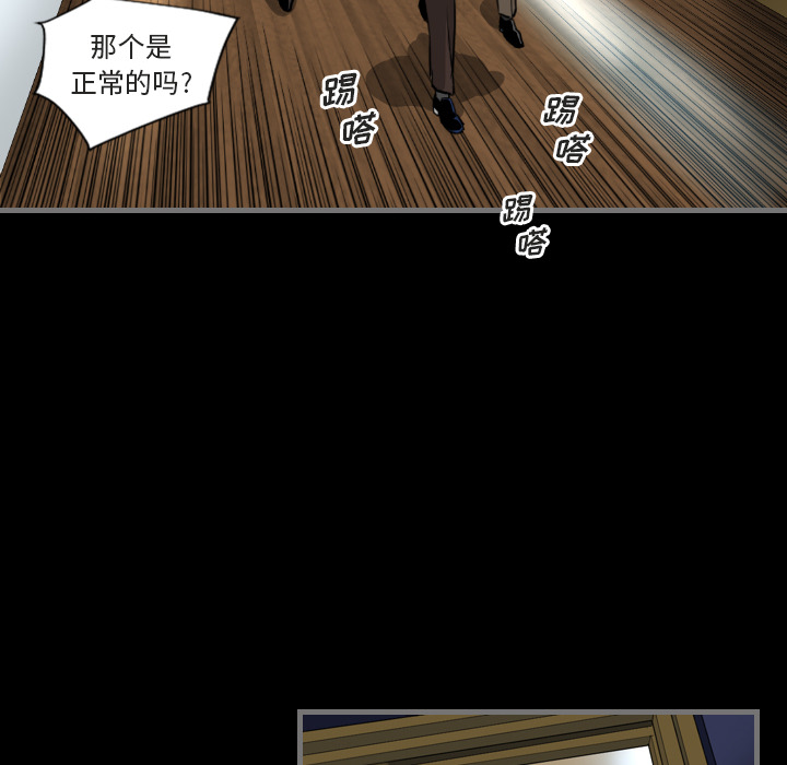 《最后的男人》漫画最新章节最后的男人-第 1 章免费下拉式在线观看章节第【102】张图片