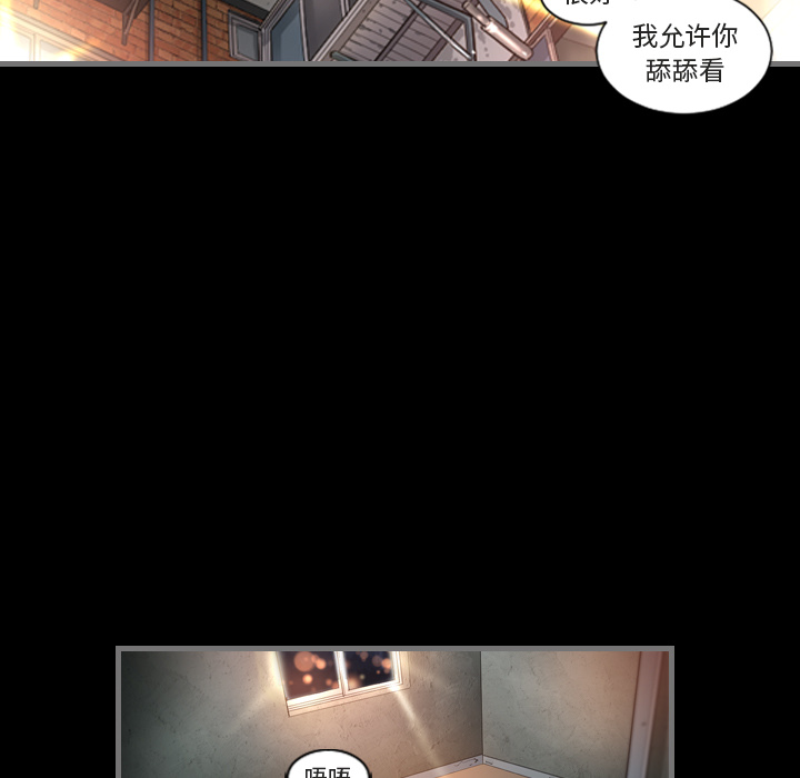 《最后的男人》漫画最新章节最后的男人-第 1 章免费下拉式在线观看章节第【13】张图片