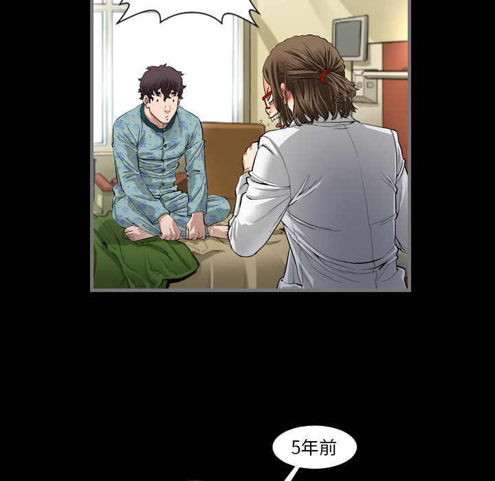 《最后的男人》漫画最新章节最后的男人-第 1 章免费下拉式在线观看章节第【130】张图片