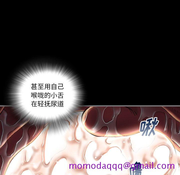 《最后的男人》漫画最新章节最后的男人-第 4 章免费下拉式在线观看章节第【26】张图片