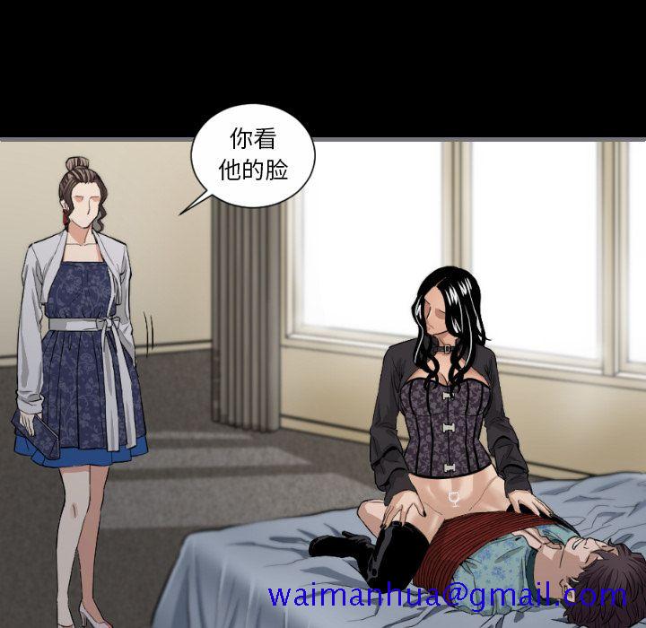 《最后的男人》漫画最新章节最后的男人-第 7 章免费下拉式在线观看章节第【51】张图片