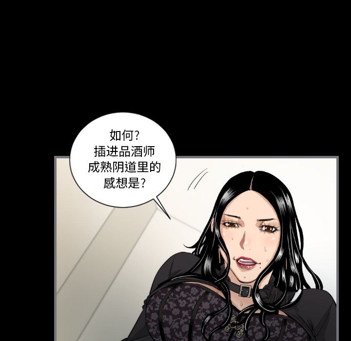 《最后的男人》漫画最新章节最后的男人-第 7 章免费下拉式在线观看章节第【14】张图片