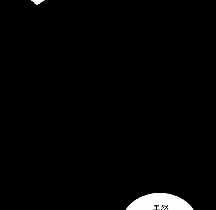 《最后的男人》漫画最新章节最后的男人-第 7 章免费下拉式在线观看章节第【118】张图片