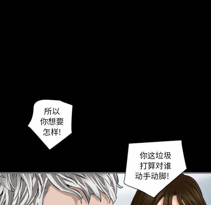 《最后的男人》漫画最新章节最后的男人-第 10 章免费下拉式在线观看章节第【102】张图片