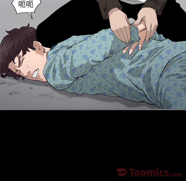 《最后的男人》漫画最新章节最后的男人-第 11 章免费下拉式在线观看章节第【38】张图片