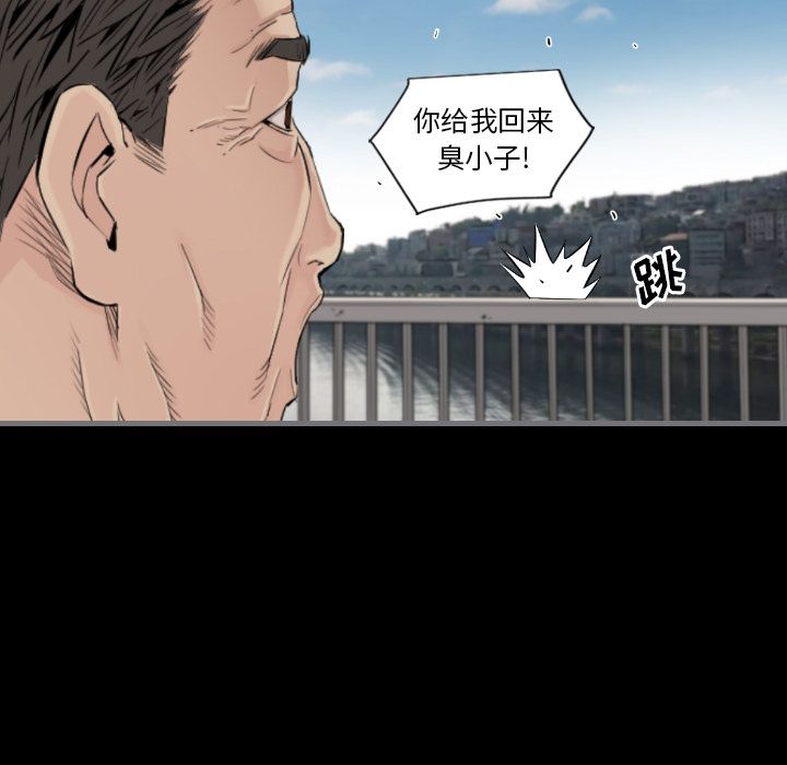 《最后的男人》漫画最新章节最后的男人-第 12 章免费下拉式在线观看章节第【89】张图片