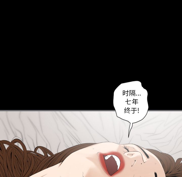 《最后的男人》漫画最新章节最后的男人-第 12 章免费下拉式在线观看章节第【35】张图片