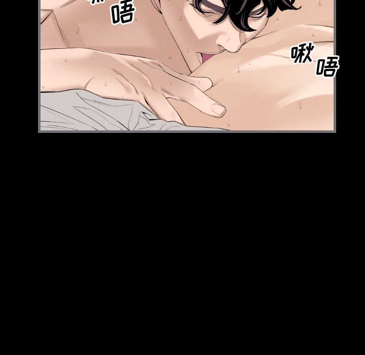 《最后的男人》漫画最新章节最后的男人-第 12 章免费下拉式在线观看章节第【30】张图片