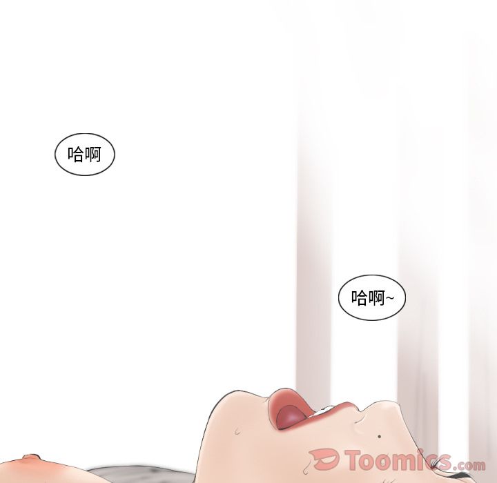 《最后的男人》漫画最新章节最后的男人-第 12 章免费下拉式在线观看章节第【27】张图片