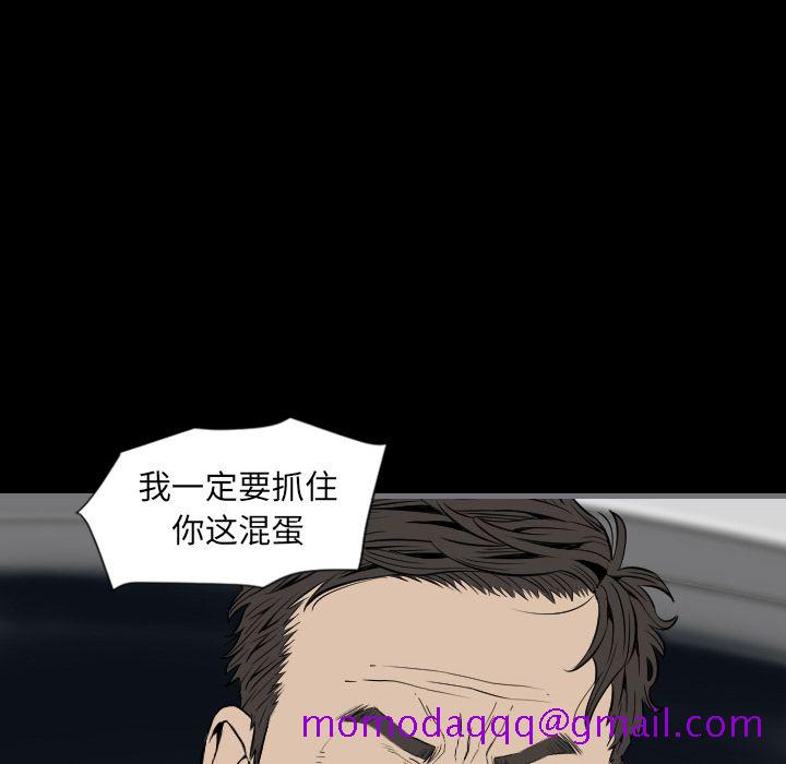 《最后的男人》漫画最新章节最后的男人-第 12 章免费下拉式在线观看章节第【66】张图片