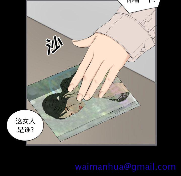 《最后的男人》漫画最新章节最后的男人-第 12 章免费下拉式在线观看章节第【111】张图片