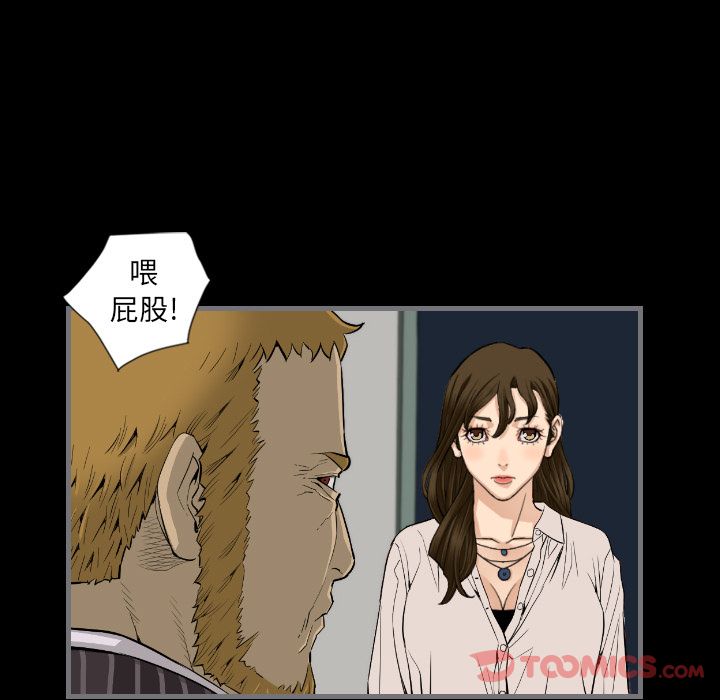 《最后的男人》漫画最新章节最后的男人-第 13 章免费下拉式在线观看章节第【75】张图片