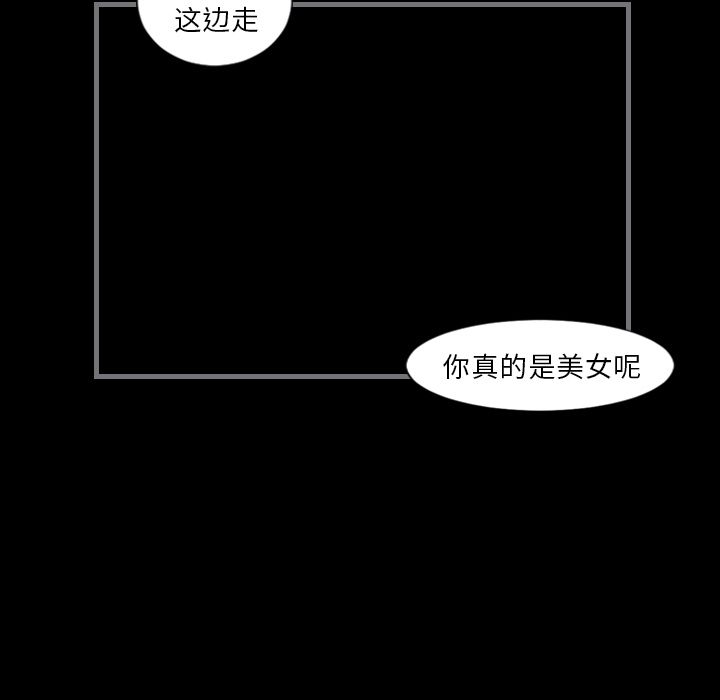 《最后的男人》漫画最新章节最后的男人-第 13 章免费下拉式在线观看章节第【44】张图片