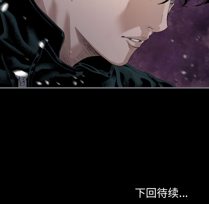 《最后的男人》漫画最新章节最后的男人-第 13 章免费下拉式在线观看章节第【130】张图片