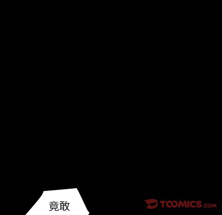 《最后的男人》漫画最新章节最后的男人-第 14 章免费下拉式在线观看章节第【87】张图片