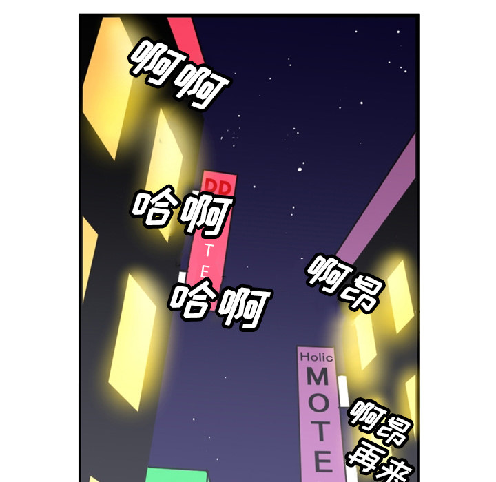 《深夜用品店》漫画最新章节深夜用品店-第 1 章免费下拉式在线观看章节第【22】张图片