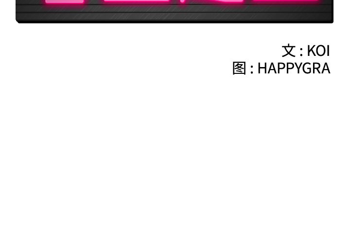 密室逃生[抖漫]-密室逃生-第 9 章全彩韩漫标签