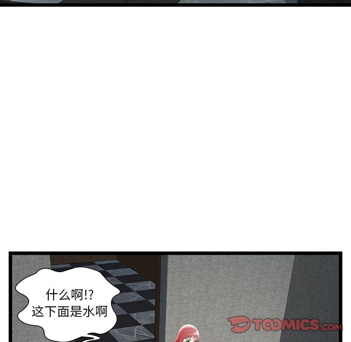 《密室逃生》漫画最新章节密室逃生-第 14 章免费下拉式在线观看章节第【70】张图片