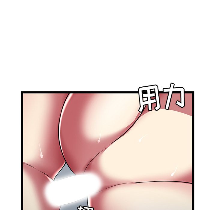 《密室逃生》漫画最新章节密室逃生-第 21 章免费下拉式在线观看章节第【68】张图片