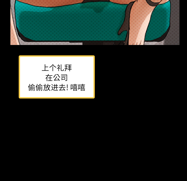 《隐秘的邻居们》漫画最新章节隐秘的邻居们-第 1 章免费下拉式在线观看章节第【132】张图片