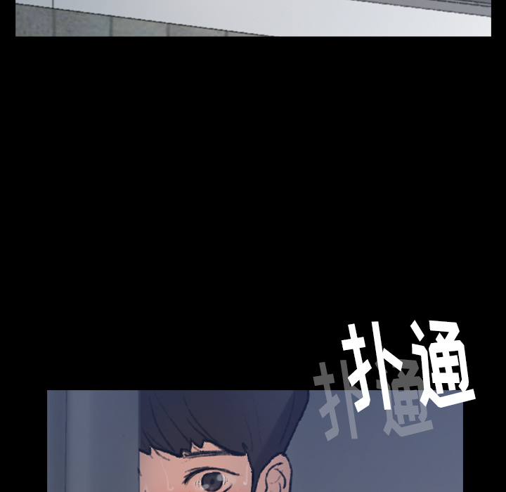 《隐秘的邻居们》漫画最新章节隐秘的邻居们-第 1 章免费下拉式在线观看章节第【78】张图片