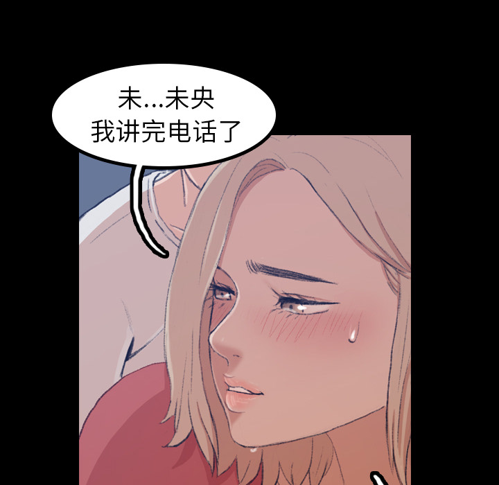 《隐秘的邻居们》漫画最新章节隐秘的邻居们-第 1 章免费下拉式在线观看章节第【15】张图片