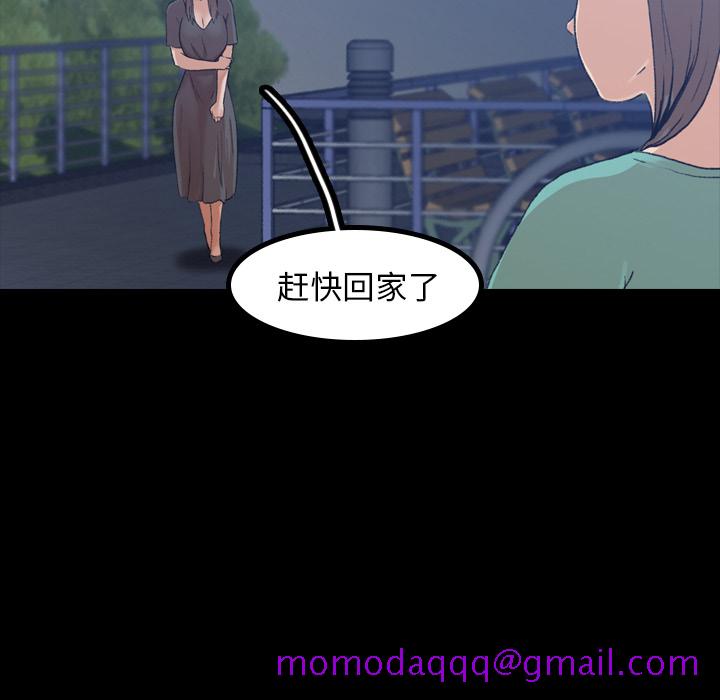 《隐秘的邻居们》漫画最新章节隐秘的邻居们-第 1 章免费下拉式在线观看章节第【46】张图片