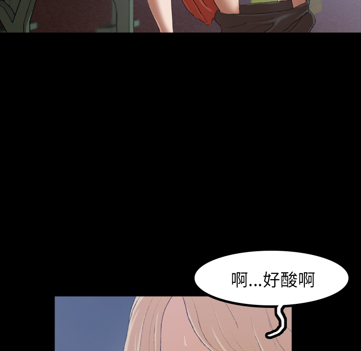 《隐秘的邻居们》漫画最新章节隐秘的邻居们-第 1 章免费下拉式在线观看章节第【29】张图片