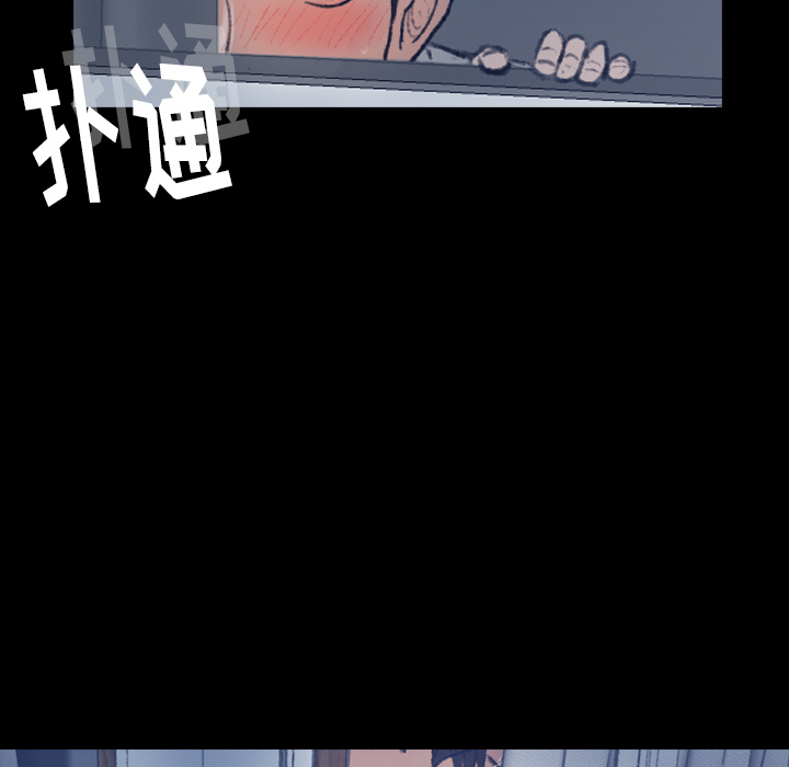 《隐秘的邻居们》漫画最新章节隐秘的邻居们-第 1 章免费下拉式在线观看章节第【79】张图片